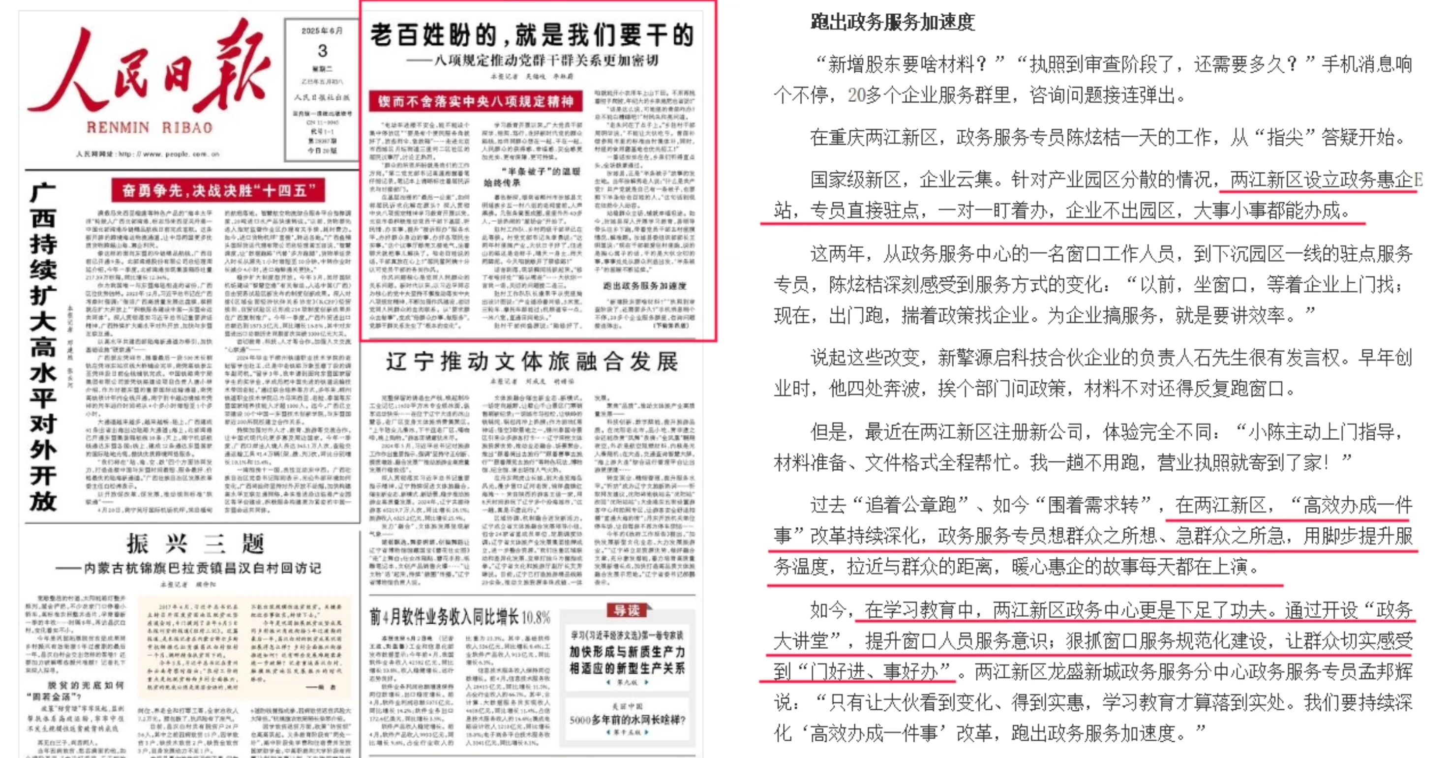 微信圖片_2025-09-23_093337_790.jpg