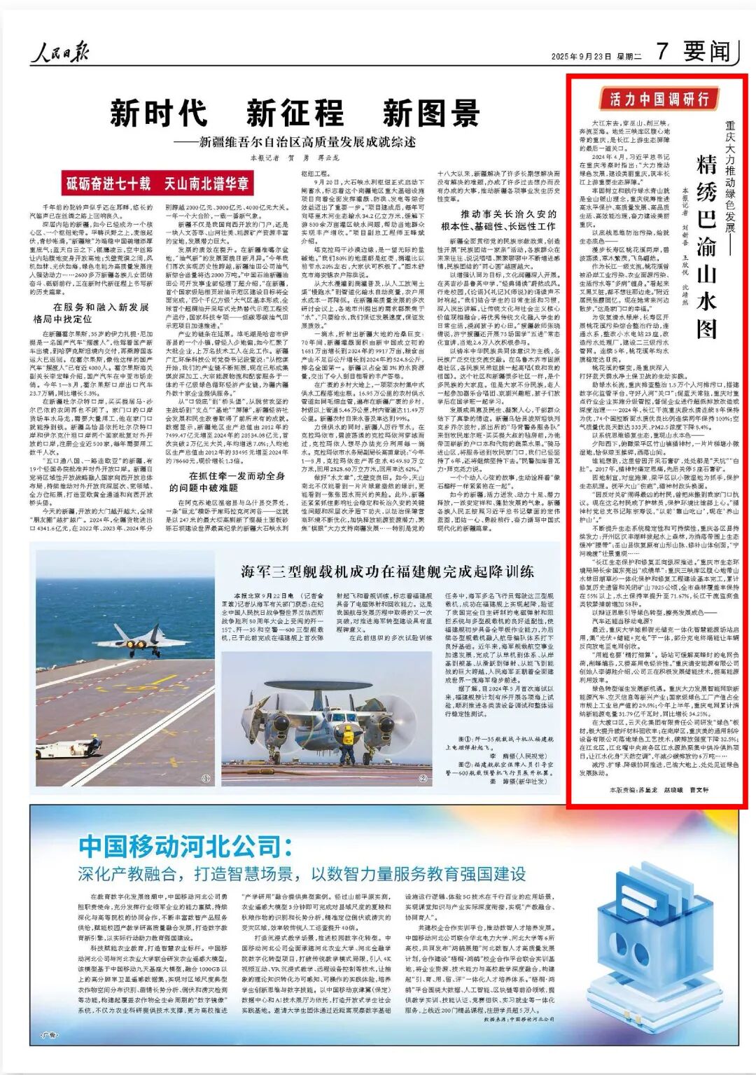 微信圖片_2025-09-29_151406_260.jpg